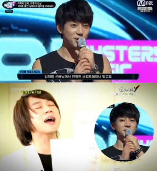 사진=엠넷 '너의 목소리가 보여' 방송 영상 캡처